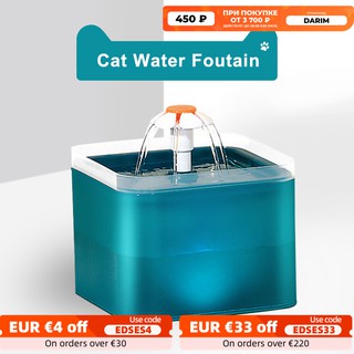 AluxPets 2L Intelligent Cat Drinking Water Fountain Automatic Pet Dog Water Dispenser Electric Pet