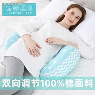 Pregnancy Belle Pregnant Women Pillow Waist Side Sleep Pillow
