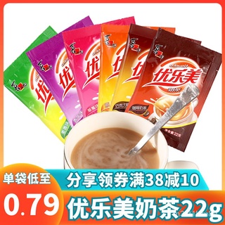 Xi Zhilang U. Loveit Milk Tea22g*30Bagged Instant Drinks Instant Medicines to Be Mixed with Water be