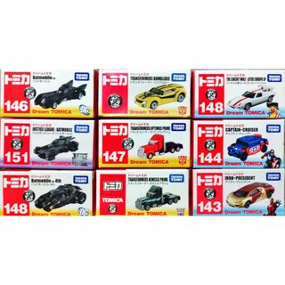 (Sold per piece / 1pc) Assorted Dream Tomica Yveltal Wing Batmobile Transformers Avengers