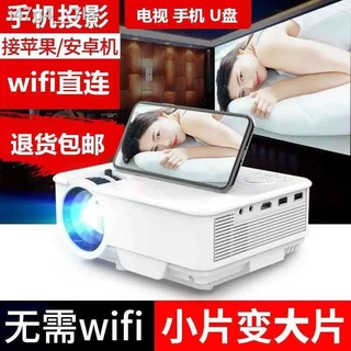 Smart HD projector home projector mobile phone 3D office wireless WiFi home theater projector mini