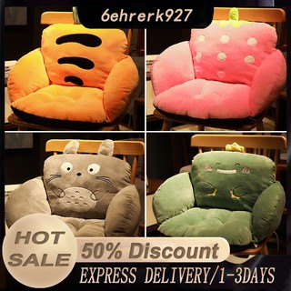 《COD》10 Types Soft CUTE Cartoon Carrot Seat Chair Cushion Waist Lumbar Pillow Waist Support Office H