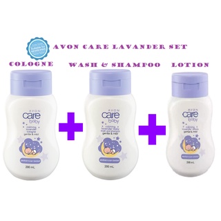 Avon Care Baby Calming Lavender Bundle Set 200ML (Cologne+Lotion+Wash & Shampoo)