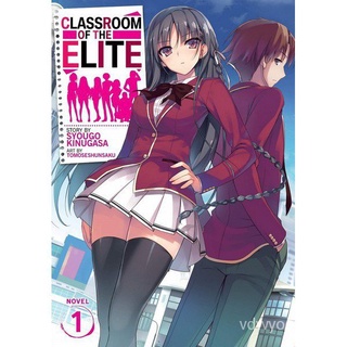 2021Classroom of the Elite (Light Novel)
