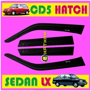 ❆▼Rain Guard for Kia Pride CD5 Hatchback and LX Sedan ( Window Visor )
