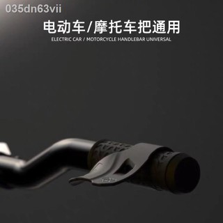 【COD】[Breaking Style]►❡Cod motorcycle New Throttle boaster handle grip clip Grip clamp lock