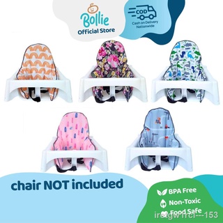 Baby Travel Essentials♧✒☑Bollie Baby Cushion Cover with Inflatable Pad (for IKEA Antilop Highchair)
