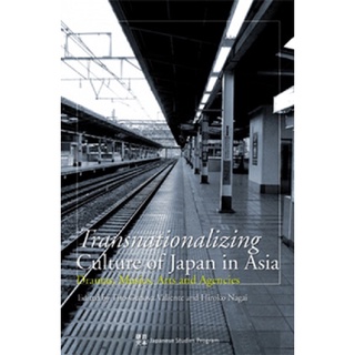 Transnationalizing Culture of Japan in Asia: Dramas, Musics, Arts and Agenciesbook kids book