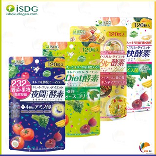 ❤️Event promotion wholesale Official authentic iSDG Diet Enzyme Diet Supplements - (JAPAN Japanese m