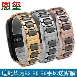Huawei b6 Bracelet Band b3b5 Smart Sport Bracelet Ceramic Watch Chain