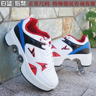 The Deformation Shoes Four Wheel Adult Skates Double Row Roller