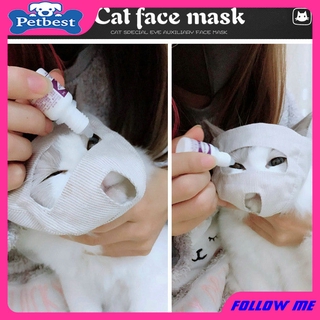 Cat Face Mask Cat's Eye Support Pet Bite and Lick Soft Breathable Mask (1)