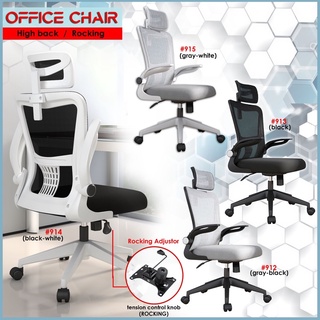 Office Chair Ergonomic Computer Chair Gaming Chair Furniture Tiltable Mesh Comfortable Korean Style