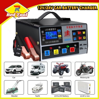 Car battery charger 12/24V intelligent repair battery fast charging, fast heat dissipation