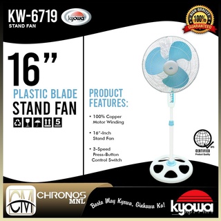 （Spot Goods）Chronos | KYOWA 16" Plastic Blade Electric Stand Fan (KW-6719) QVZW