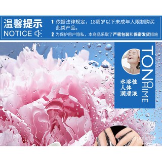 Lubricating Fluid Oil Agent Couple's Product Human Passion Men's Sex AdjustmentspaFemale Essential O (4)