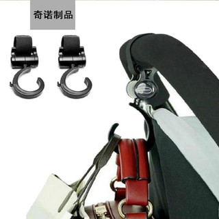 Disposable๑luckinmall 2pcs/set Baby Hanger Baby Bag Stroller Hook Pram Rotate 360 Degree Cart Hooks