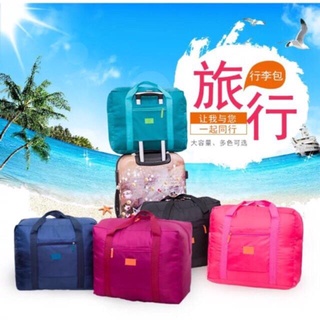 Travel Bags☃(WS #02) Plain Color Large Capacity Travel Folding Luggage Bag
