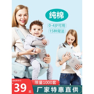 The Baby Carrier Baby yao deng Multi-Function Neonatal Cross before Hold-Style Waistband Back Silico
