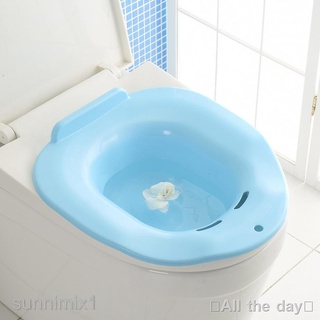 ♀☽Hip Bath Tub Sitz Bath for Toilet Maternity Hemorrhoid Avoid Squatting