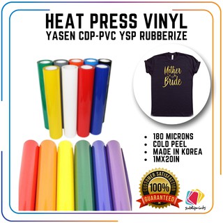 (20inches x 1 meter) CDP Rubberized Heat Transfer Vinyl for TShirt Printing YASEN PVC Vinyl (1)