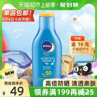 XD.Store Sun Care Nivea Thailand Imported Sunscreen Female Male Body UV Protection Makeup Primer Wat