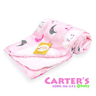 Carter's Blanket PINK NIGHT SKY UA BLanket -babyloveworld