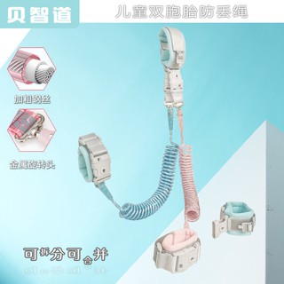 >Children s Anti-lost Belt Traction Rope Anti-lost Baby Rope dragging baby artifact child anti-lost