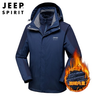 Professional JEEP SPIRIT JEEP 3 In 1 Charge Jacket Two Sets Winter Coat
