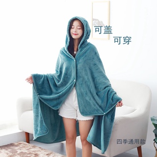 Blanket Shawl Cloak Nap Air Conditioning Blanket Four Seasons Shawl Blanket (1)