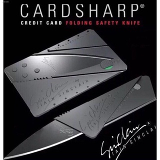 party decorchristmas❒Card sharp credit card knife