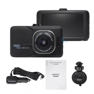HD-05 1080P Car DVR Vehicle Dash Camera Recorder (2)