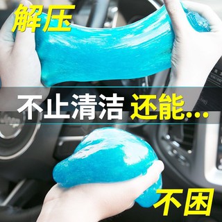 Clean soft glue clean mud keyboard clean car interior air outlet gap vibrato the same paragraph dust removal artifact sticky dust (6)