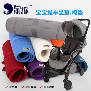 Stroller Accessories Baby Car Mats Universal Baby Stroller Cushion Children's Dining Chair Umbrella
