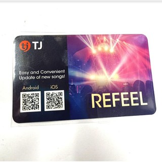 New Song Update/Authentication Card only for TJ Media SUPREMO TKR-306 (1)