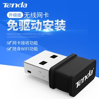 【Hot Sale/In Stock】 Tengda W311MI Free Drive Edition Portable WIFI Receiver USB High Power Wireless
