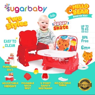 Sugar BABY BOOSTER FOLDING SEAT SIT ON ME TWO STYLE Children's Dining Chair