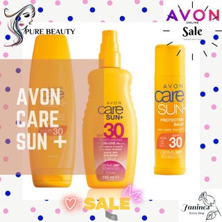 Bath and Body: Avon Care Sun + (Body Spray + Lip Balm + Sun Lotion)