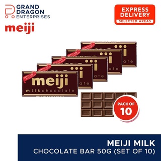 drink♂✲✴Meiji Milk Chocolate Bar 50g (Set of 10) Express Delivery