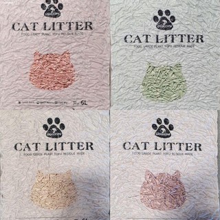 litter box♞✸Gigglesph Tofu Cat Litter Catlitter Cat Liter 6L Pack