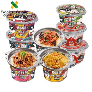 Zihai Self Heating Instant Rice Meal