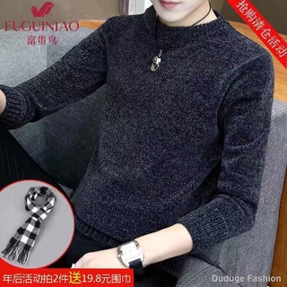 knit sweater men ✆Duduge FashionWealthy bird sweater men autumn round neck chenille s bottoming shirt Korean youth pullover
