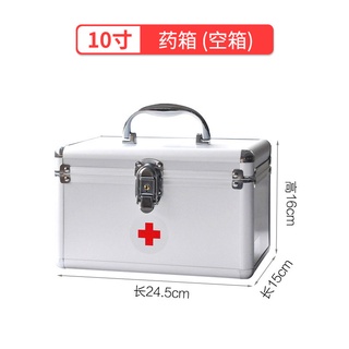 Medicine Box Home Large Capacity Family Medical First-Aid Kit Full Set Emergency Emergency Box First