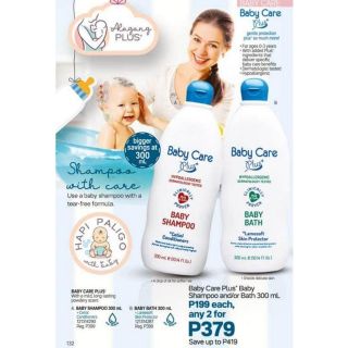 Baby Care Plus White 300mL or 300g each (3)