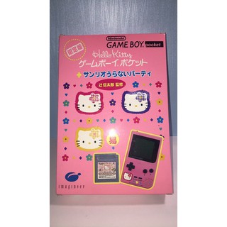 Nintendo Game Boy Pocket: Hello Kitty (1)