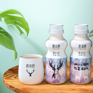 Lactic Acid Bacteria Flavor Beverage【Lu Jiao Xiang】Lactic Acid Bacteria Flavor Drinks Full Box Date
