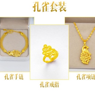 ♙✙Vietnam Sand Gold Three-piece Jewelry Female Peacock Ring Necklace Bracelet Long-lasting Color Gol
