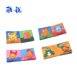 Early Learning Childhood Tearing Rotten Cloth Book (4)
