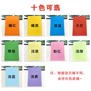 Spot Wholesale a4Copy Paper Colora4Printing Paper Colora4Paper70Grams10Color Handmade Colored Paper Origami (6)