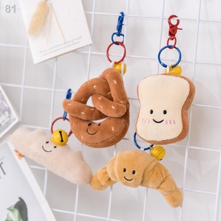 ♕▩๑AIXINI Cute Simulation Pretzel Croissant Plush Bread Toast Shaped Pillow Funny Kawaii Food Pillow